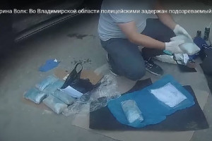 Во Владимирской области мигранта будут судить за перевозку героина 