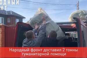 Из Владимирской области в зону СВО доставили 150-килограммовую палатку