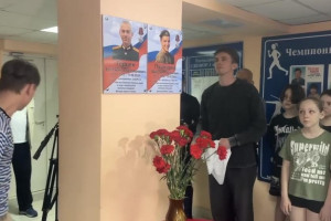 Во владимирской спортшколе открыли мемориальные доски в честь погибших на СВО учителя и ученика