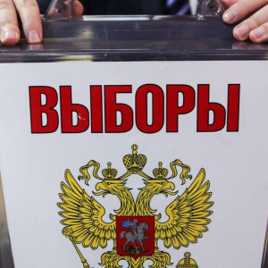 Во Владимирской области опубликованы предварительные итоги сентябрьских выборов-2024