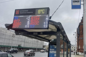 На остановках «Золотые ворота» во Владимире заработали разноцветные табло
