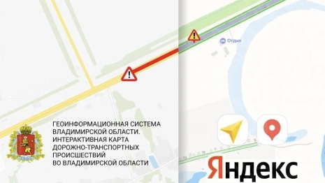 Во Владимирской области водителей предупредят об опасных участках дорог через навигатор
