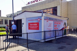 В Александрове открыли пункт отбора на службу по контракту