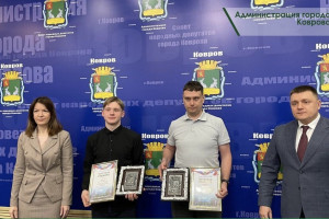 В Коврове наградили спасителей провалившихся под лед детей на Кукушкином пруду