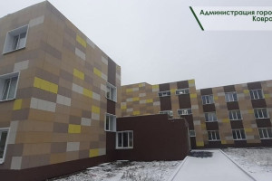 В Коврове сроки сдачи ремонта в школе №23 сдвинули на конец года