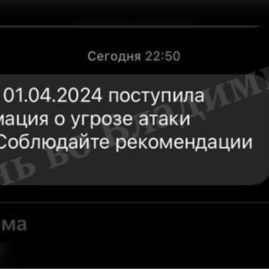 МЧС предупредило жителей Владимирской области об угрозе атаки БПЛА