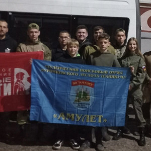 Владимирские поисковики отправятся в новую экспедицию