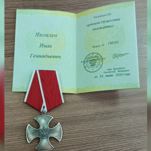 В зоне СВО погиб Иван Яковлев из Селивановского района