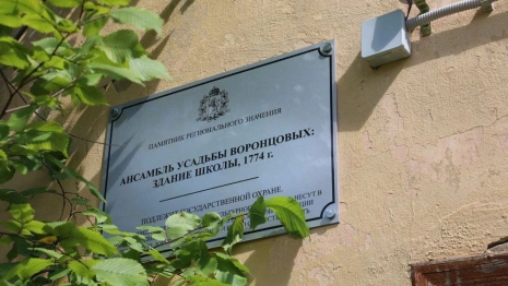 Для усадьбы Воронцовых в Петушинском районе ищут хозяина