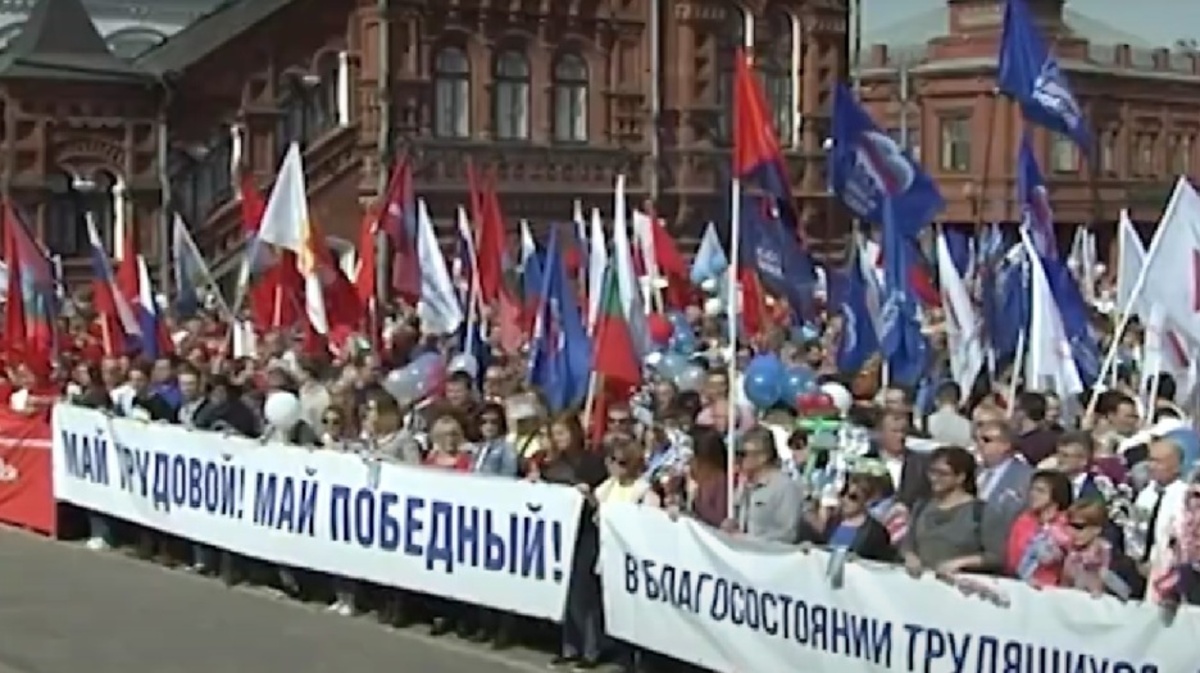 Митинги шествия демонстрации. Первомайская демонстрация. Первомайская демонстрация 1993. Демонстрация фото. Митинг рабочих.