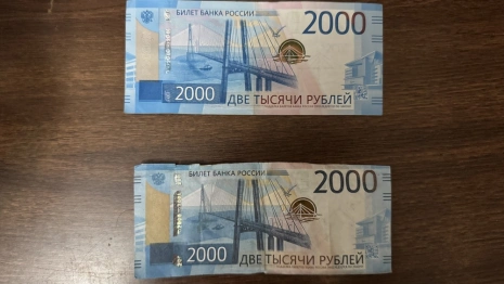 Во владимирском «Сбербанке» обнаружили поддельные 2 тыс. рублей