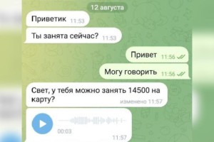 В Собинке мошенники развели женщину с помощью сгенерированного нейросетью видео
