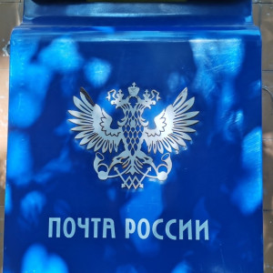 ФСБ заинтересовалась двумя сотрудницами почты во Владимирской области