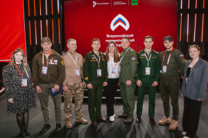 В Москве начался Всероссийский патриотический форум с вручением Национальной премии «Патриот»