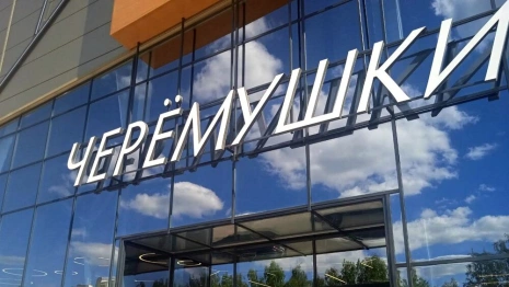 В ТЦ «Черемушки» назвали сроки открытия третьего во Владимире магазина Spar