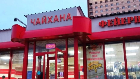 Жители Владимира сообщили о нашествии крыс у популярного кафе 