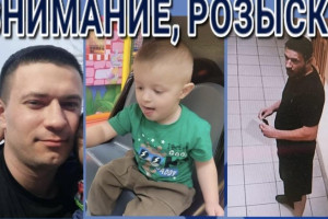 Во Владимирской области пропал отец с 3-летним сыном