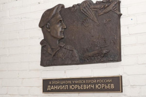 Во Владимире открыли мемориальные доски в честь погибшего на СВО Героя России