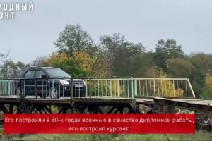Во Владимирской области спустя 6 лет решили отремонтировать аварийный мост
