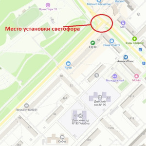 Во Владимире в Добром поставят новый светофор
