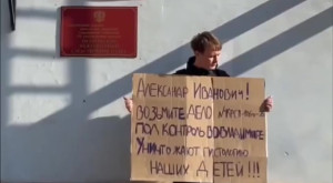 История о смерти двойни во владимирском Красном кресте дошла до Следкома РФ