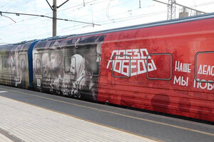 Во Владимирскую область прибудет «Поезд Победы» на целых два дня