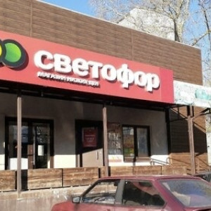 Владимирцы пожаловались Шохину на «заказные» проверки магазинов «Светофор»