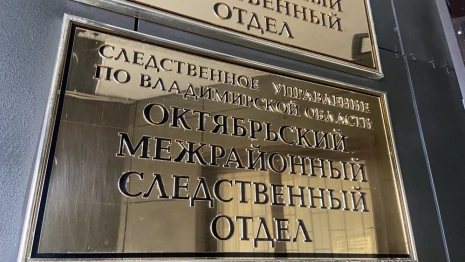 Во Владимире фирма задолжала 4 работникам миллион рублей