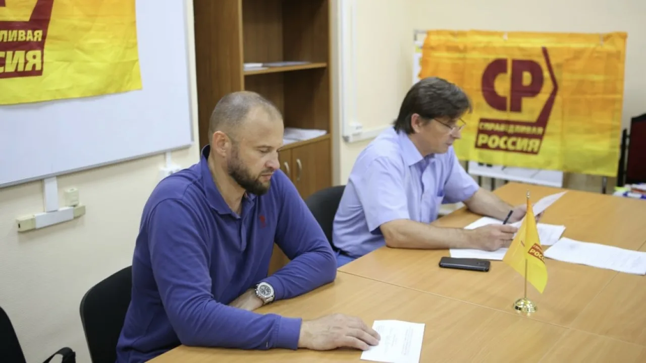 Партия «Справедливая Россия» выдвинула кандидатов на выборы во Владимирской области