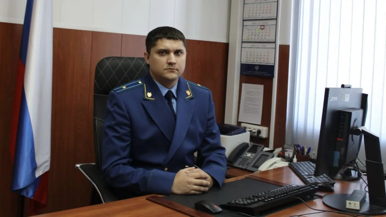 В Киржачском районе назначили нового прокурора