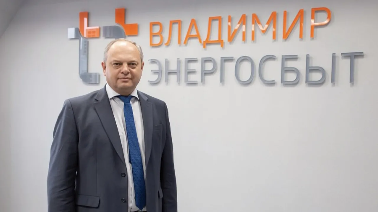 Путин наградил владимирского начальника «ЭнергосбыТ Плюс»