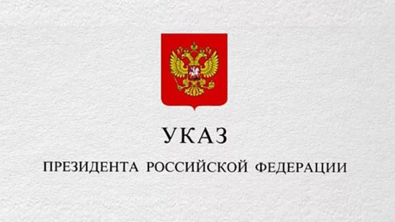 Президент Путин назначил 5 судей во Владимирской области