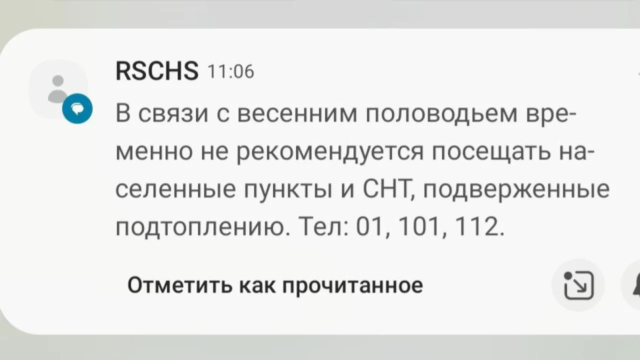 МЧС запустило СМС-рассылку о половодье во Владимирской области
