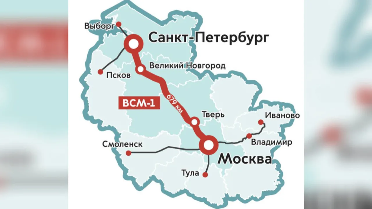 Власти подписали соглашение о строительстве скоростной магистрали через Владимир