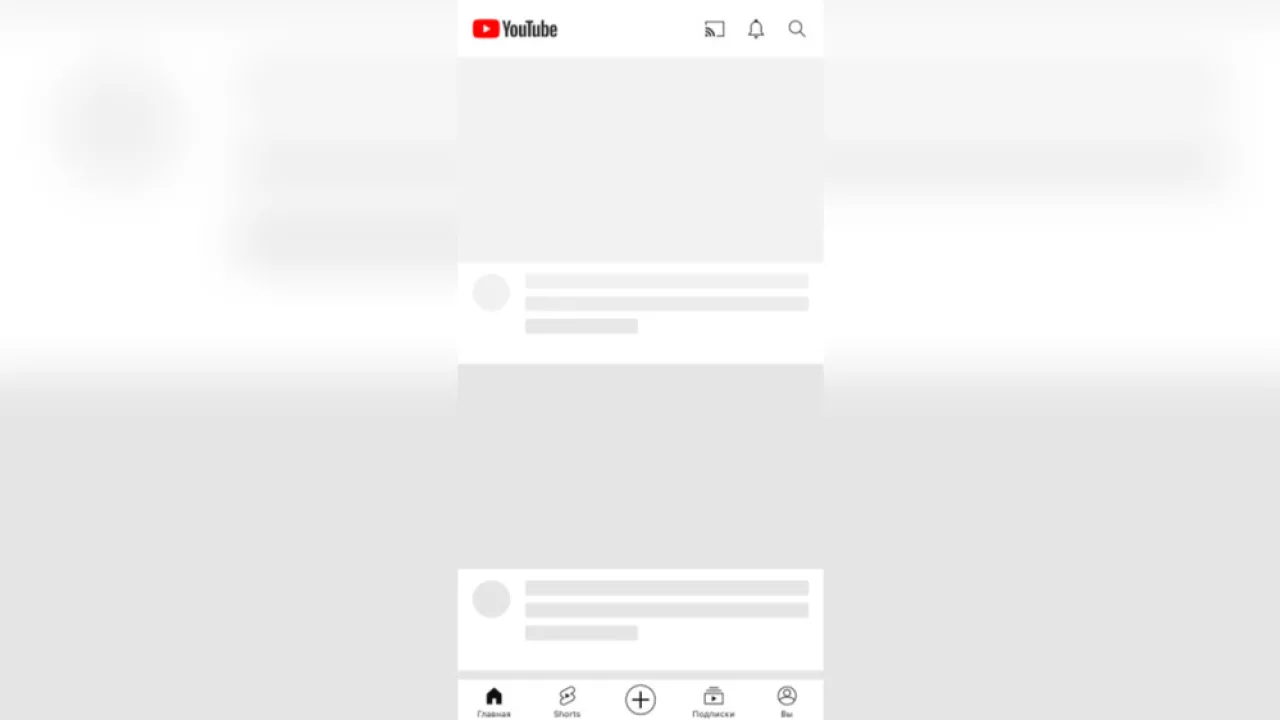 Жители Владимирской области пожаловались на прекращение работы YouTube