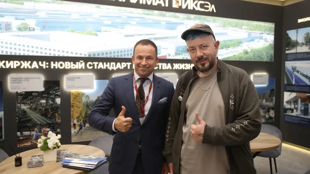 Артемий Лебедев и технопарк в Киржаче разработают новый продукт в авторском дизайне