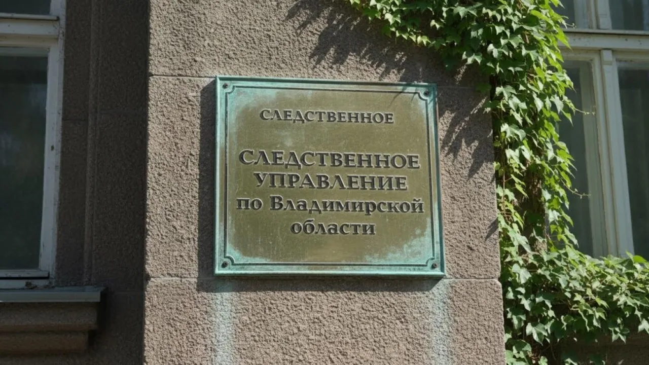 В Александрове кардиолог попал под следствие из-за гибели 56-летнего пациента