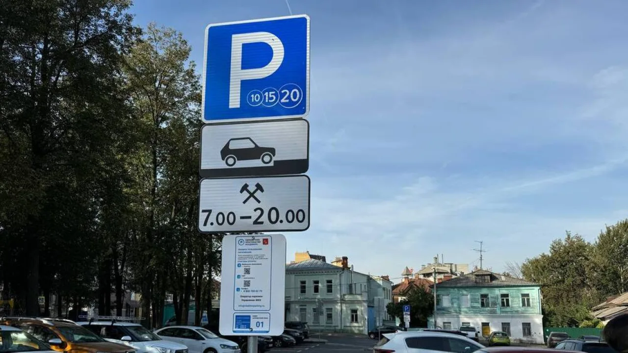 Во Владимире заработали платные парковки: что нужно знать
