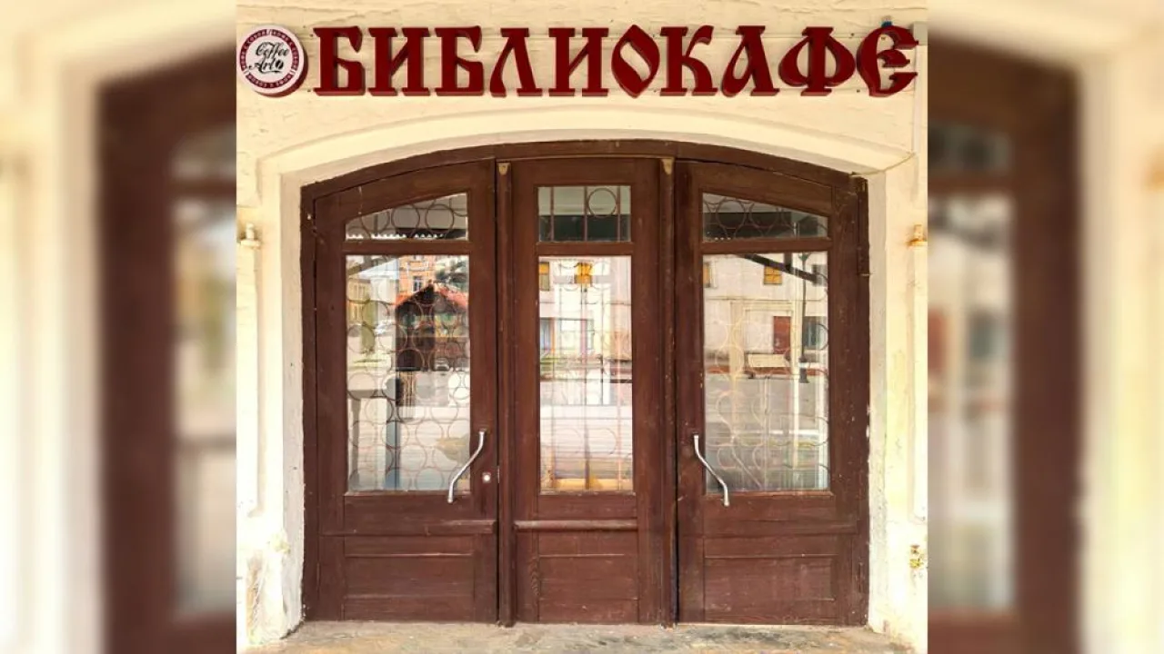 В Юрьев-Польском откроется «Библиокафе»