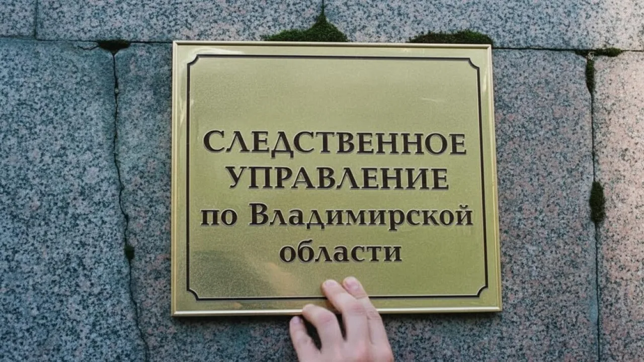 Во Владимире группа мужчин похитила бизнесмена и обокрала на 70 млн рублей