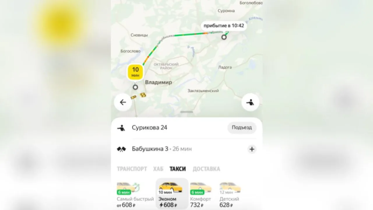 Цены на такси во Владимире взлетели после снегопада