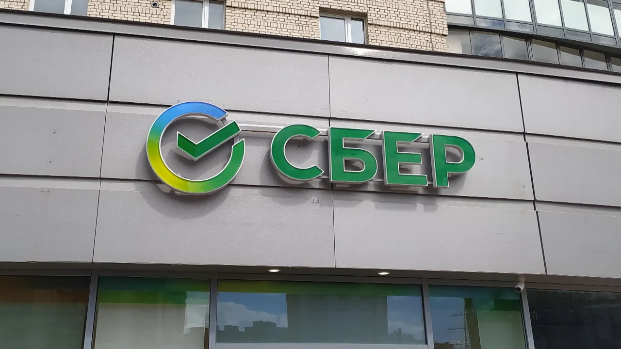 С августа Сбербанк принял новое решение по вкладам россиян