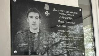 В Судогодском районе открыли мемориальную доску в честь погибшего мобилизованного