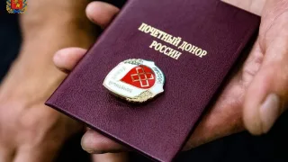 Во Владимирской области почетным донорам увеличили выплаты на 99 рублей