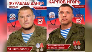 Арестованные за хулиганство депутаты из Собинского района оказались членами КПРФ