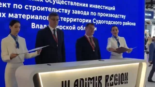 Во Владимирской области наладят производство огнеупоров