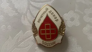 Во Владимирской области выплаты почетным донорам вырастут до 18,7 тыс. рублей