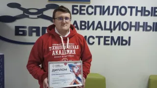 Во Владимирской области выбрали лучшего специалиста по беспилотникам