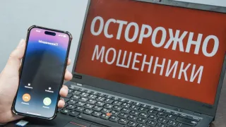Мошенники начали обманывать пользователей «Ростелеком» во Владимирской области