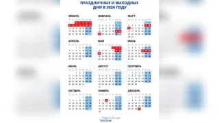 Во Владимирской области новогодние каникулы в 2026 году продлятся 12 дней